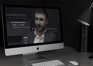 Александр Хачиян в программе "Актуальный e-commerce"
